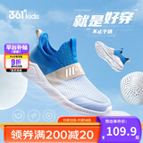 361°童鞋 儿童运动鞋一脚蹬25夏男女童轻弹透气免系带跑鞋 蓝36