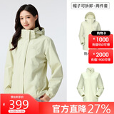 骆驼（CAMEL）三防冲锋衣男女三合一外套户外防风防水进藏旅游徒步登山服装