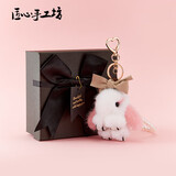 匠心手工坊垂耳兔子毛绒包包挂件高档生日礼物送女友女生【情人节礼物】