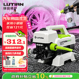 绿田（LUTIAN）高压洗车机感应家用清洗机洗车水枪水泵无刷车洗车神器银狐F4