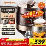 九阳（Joyoung）电压力锅压力煲煮饭煲大火力0涂层精钢厚釜多功能4-6人大屏智能预约定时6L电高压锅Y-60C90