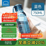 乐扣乐扣（LOCK&LOCK）夏季运动水杯简约塑料杯户外便携水壶男女学生杯子蓝色750ML