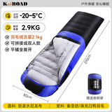 凯路德（KAIROAD） 羽绒毛睡袋户外旅行冬季保暖加厚可拼接单人室内隔脏露营羽毛 蓝色【2.9kg】白鸭羽毛睡袋+收纳袋