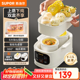 苏泊尔（SUPOR）电炖锅电炖盅 电砂锅 煲汤炖汤锅燕窝炖盅 煮粥神器 电煮锅煲粥熬粥1L双盅 上蒸下炖DZ10YC896A