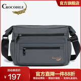 鳄鱼恤单肩包男士斜挎包休闲牛津布包大容量商务多功能轻便男包时尚出游 灰色大款【长33高24厚15厘米-双侧袋兜设计】 大款可放A4纸张 - 小款可放12寸IPAD