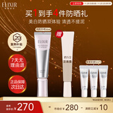 怡丽丝尔银管美白隔离防晒霜35mlSPF35+防晒乳隔离霜户外军训防紫外线