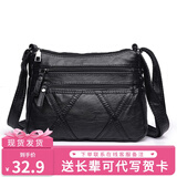 途尊（kingtrip）中老年人女包七夕大容量单肩斜挎包女士背包妈妈软皮包时尚零钱包 款四