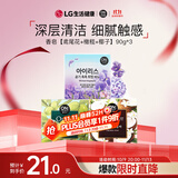 安宝笛香皂90g*3块套装(鸢尾花+橄榄+椰子)肥皂丰富泡沫滋润肌肤