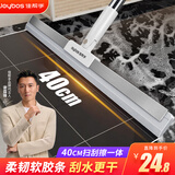 佳帮手40cm魔术扫把扫刮擦三合一刮水神器卫生间地刮软胶扫把刮水拖把