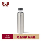 无印良品（MUJI）不锈钢 可装碳酸饮料 保冷水杯 保温杯子大容量 银白色 700ml