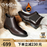 金利来（Goldlion）男鞋都市时尚切尔西靴加绒保暖耐磨男靴58014016343A-深棕色-37码