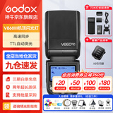 神牛v860三代闪光灯相机机顶闪光灯引闪器高速同步补光灯外拍灯相机热靴灯自动测光户外便携外拍灯 V860III+X3引闪器 适配尼康