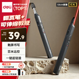 得力激光翻页笔教师用可伸缩教鞭希沃白板PPT触控笔演讲笔 无线演示课件笔遥控演示器 红光灰色MA114