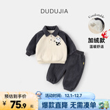 嘟嘟家儿童卫衣套装冬装男童翻领上衣裤子两件套女童休闲裤童装保暖衣服 黑白熊猫加厚款 110
