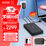 小盘(XDISK)18TB移动硬盘USB3.1企业级桌面硬盘TypeC外接电脑电视游戏硬盘金属3.5英寸家庭数据仓库