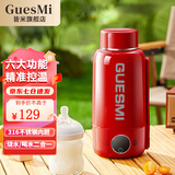 皆米（GUESMI）便携式烧水壶出差旅行电热水杯加热恒温杯1L保温婴儿冲奶迷你小型一体家用小功率宿舍烧水神器 1L 红色【316不锈钢】