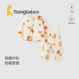 童泰宝宝套装秋冬婴儿衣服男童女童内衣夹棉上衣高腰裤子 卡其 66cm