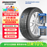 普利司通（Bridgestone）汽车轮胎 205/55R16 91V ER300 配套卡罗拉/马自达3/适配思域速腾