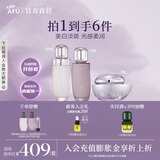 阿芙（AFU）极光玫瑰美白淡斑精华水乳护肤套装面部匀净透亮送礼物 【人气亮白组合】水150ml+乳120ml+霜50g