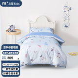 水星儿童（MERCURY Kids）幼儿园春秋抗菌六件套(海蓝色/海洋)0.6-1m床 婴幼儿A类