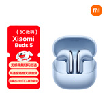 小米（MI）Xiaomi Buds 5【雷总同款】降噪耳机 半入耳式蓝牙耳机 适用于安卓苹果手机（冰霜蓝）