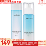兰芝（LANEIGE）水库凝肌套装透润水乳2件套水乳霜精华套盒兰芝女护肤品礼盒韩国 兰芝清盈水200+乳液120