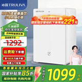 沁园（TRULIVA）净水器 小净灵家用净饮机厨下式  小体积 RO反渗透过滤器自来水净水机纯水机 KRT3000 四级精滤 即滤即饮