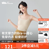 蕉下（beneunder）bra-in吊带背心女士带胸垫打底内搭可外穿美背凉感 四季百搭