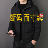 2025新款男士运动羽绒棉服冬季加绒加厚保暖棉衣大码宽松棉袄外套 (NK-166)黑色连帽 XL (建议110-130斤)