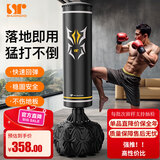 双牌沙袋拳击训练器材拳击靶沙包成人儿童健身散打武术家用不倒翁立式