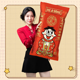 旺旺 零食大礼包 巨型肩扛 2.8kg 追剧休闲食品  团购送礼 新春贺礼