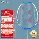 YONEX尤尼克斯羽毛球拍全碳素火速出击单拍NF8SGE白蓝已穿线附手胶