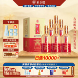 张弓商韵 浓香型白酒 52度 500ml*6瓶 整箱装