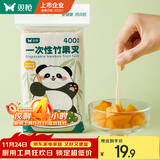 双枪一次性水果叉  家用竹签蛋糕甜品叉升级加厚食品级果叉400支