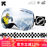 酷峰 滑雪镜滑雪眼镜男护目镜双层防雾防强光成人儿童登山雪地装备女 棋盘格-镜面人生（配雪镜盒）