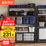 溢彩年华置物架落地货架多功能储物架阳台杂物收纳架【层高可调90cm】2398