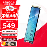 七彩虹（Colorful） M.2 NVMe PCIe3.0 PCIE4.0 SSD台式机笔记本固态硬盘 PCIe4.0丨CN700 1TB SE【长江存储