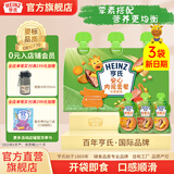 亨氏佐餐泥婴儿辅食泥宝宝营养三文鱼泥鳕鱼泥牛肉泥速食开袋即食 安心肉泥 72g*3袋