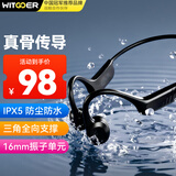 智国者【热卖50W+】骨传导蓝牙耳机无线挂耳开放式挂脖不入耳健身跑步运动骑行户外适用于苹果iphone华为