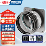 杜邦（DUPONT）枪灰ABS厨房止逆阀油烟机止回阀烟道全密封防倒灌防返味止烟阀