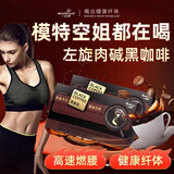 HEALTH CASE黑咖啡0糖0植脂0卡减脂左旋肉碱肥瘦身高效燃美式速溶咖啡粉3盒