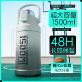 恩尔美（nRMEi）保温保冷杯大容量316吸管学生男大肚吨桶吨户外便携运动水壶杯子 渐变白1500ml【保冷保热+316】