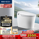 恒洁（HEGII）智能马桶H36Max免触感应自动翻盖泡沫盾脚感冲水DCE716C 305坑距