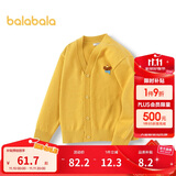 巴拉巴拉童装儿童毛衣男童女童秋冬2025开衫小童针织衫拜年服209125103202