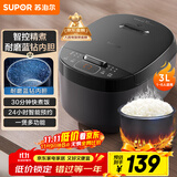 苏泊尔（SUPOR）小电饭煲2-3人3升蓝钻不粘内胆家用电煮锅煮饭煮粥智能预约多功能一锅多用小型微压电饭锅30FC0187