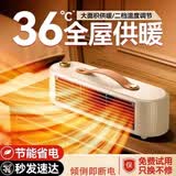 小 米（MI）适用电热取暖器暖风机电暖器暖气片小太阳家用浴室热风机节能大功率办公室卧室 白色【过热保护+倾倒断电】