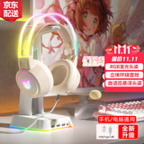 ONIKUMA电脑耳机头戴式有线电竞游戏耳机带麦克风猫耳朵男女生主播吃鸡降噪耳麦发光台式机笔记本通用耳机 【USB/Type-c两用版】米色