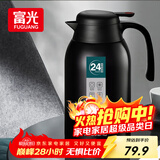 富光保温壶2.2L大容量304不锈钢保温瓶家用暖壶按压式热水壶开水瓶