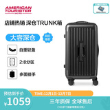 美旅箱包行李箱24英寸深仓拉杆箱多彩旅行箱果冻箱炭灰色BB5trunk密码箱包