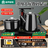 容声全自动上水电热水壶茶台烧水壶热水壶烧水器上水茶盘电茶壶茶具泡茶器全套烧水壶烧水煮茶一体机 0.8L 大显示屏自动上水清洁款